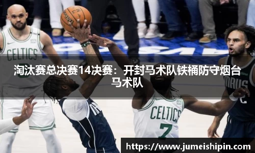 江南体育官方平台