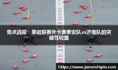 江南体育官网