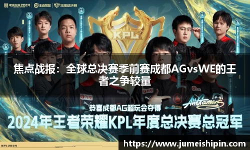 jn江南体育
