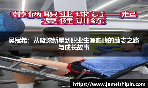 jn江南体育