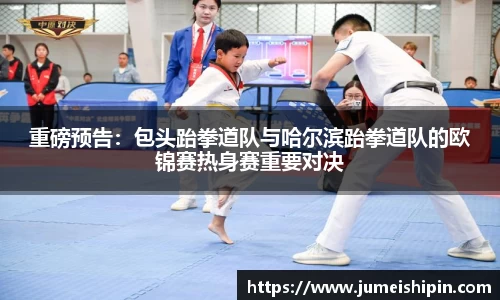 jn江南体育
