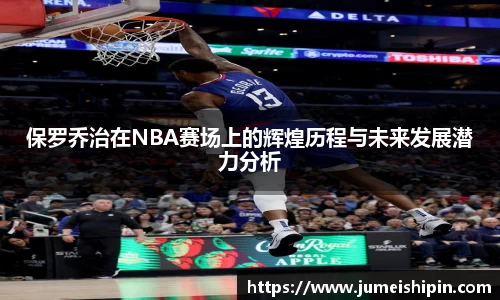 jn江南体育