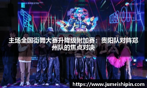 江南体育官方平台