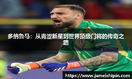 jn江南体育