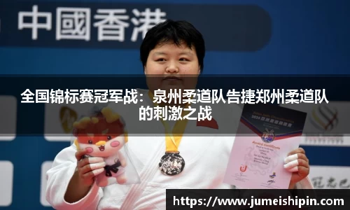 江南体育官网