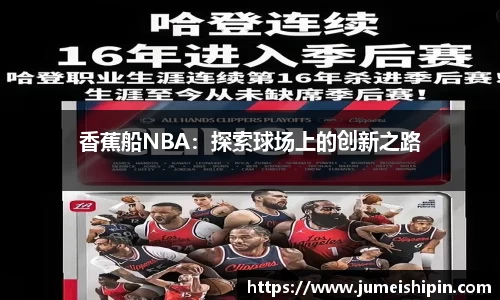 江南体育官方平台