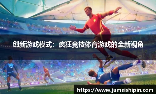 江南体育官方平台