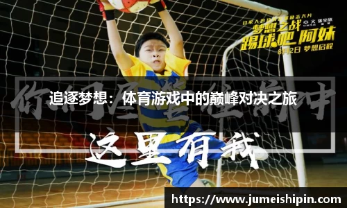 jn江南体育