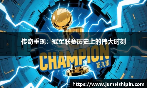 JN江南