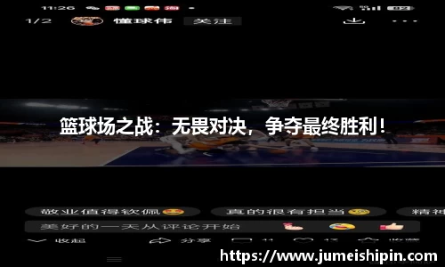JN江南