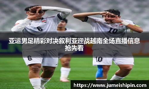 菲律宾亚星游戏